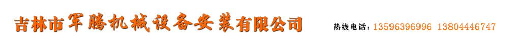 吉林市雅博游戏app平台（中国）有限公司公司简介标志